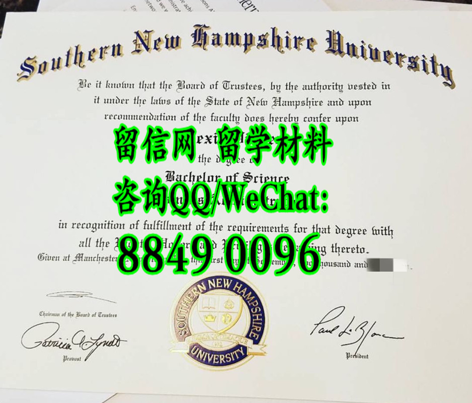 美国新罕布什尔南方大学毕业证，Southern New Hampshire University diploma certificate