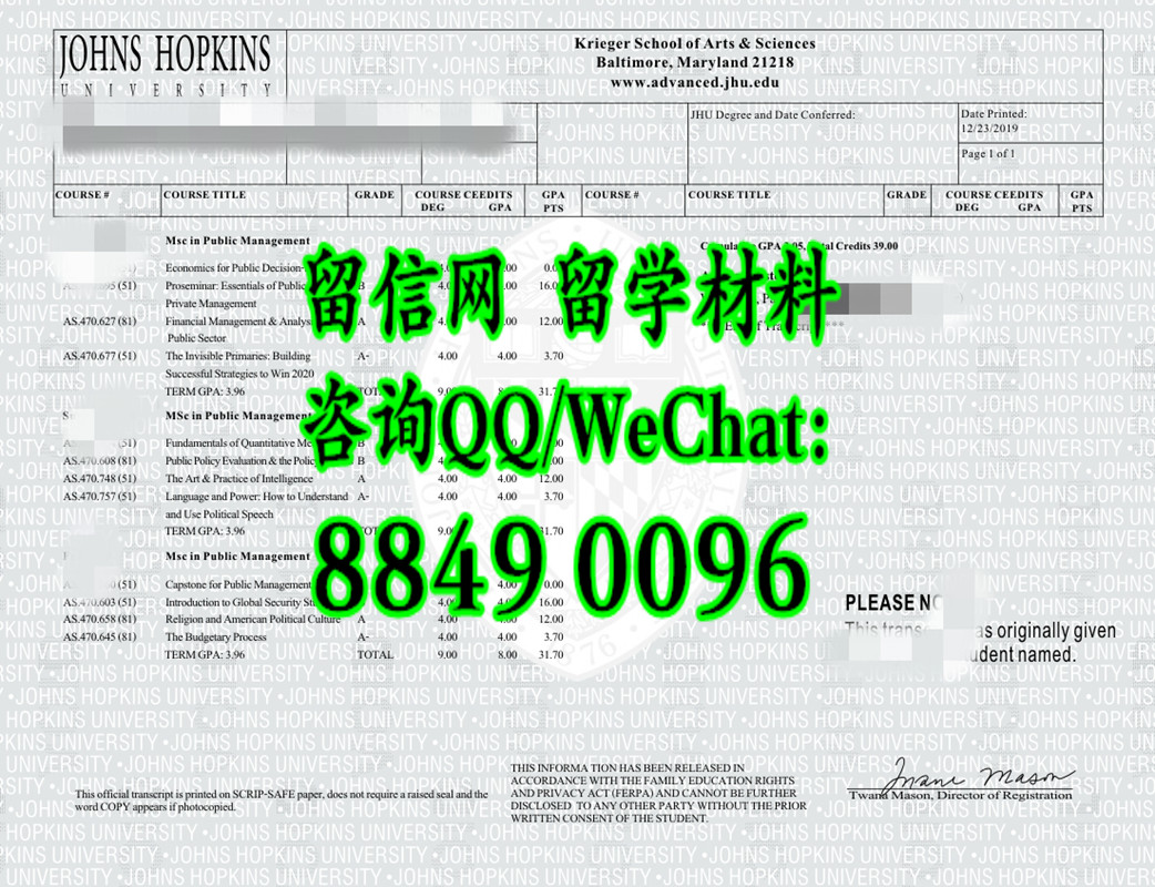 美国约翰斯·霍普金斯大学成绩单，Johns Hopkins University transcript