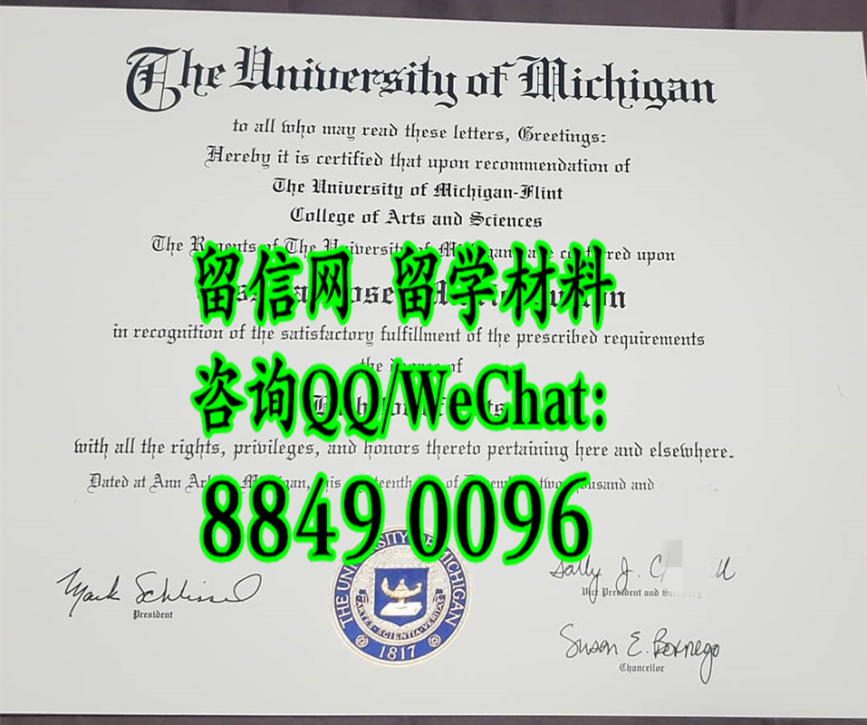 密歇根大学弗林特分校毕业证文凭，University of Michigan-Flint diploma certificate