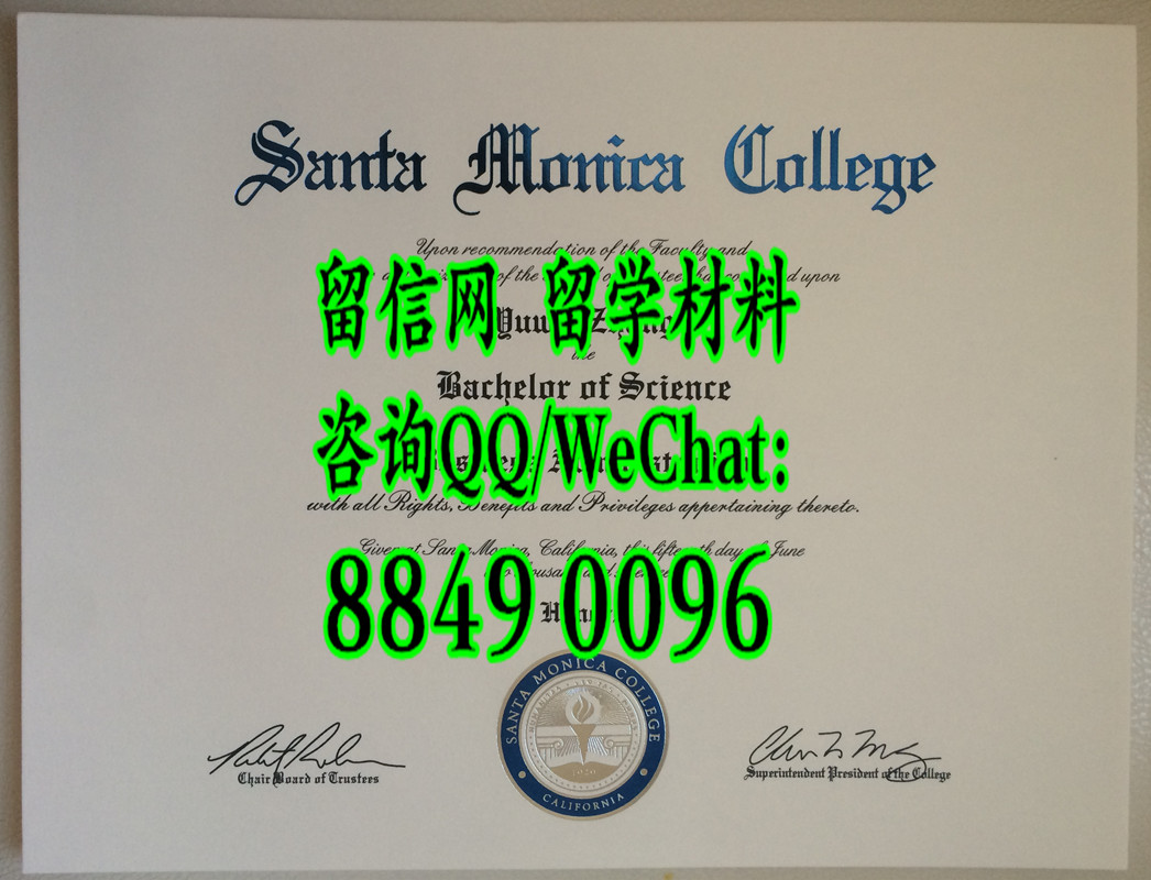 美国圣莫尼卡大学毕业证,美国圣莫妮卡学院文凭，Santa Monica College diploma certificate