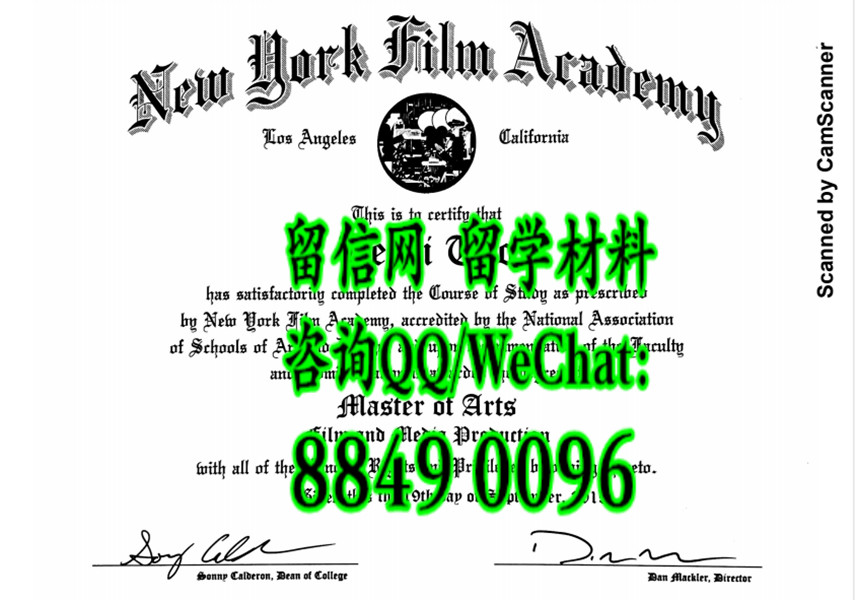美国纽约电影学院毕业证书，New York Film Academy diploma certificate