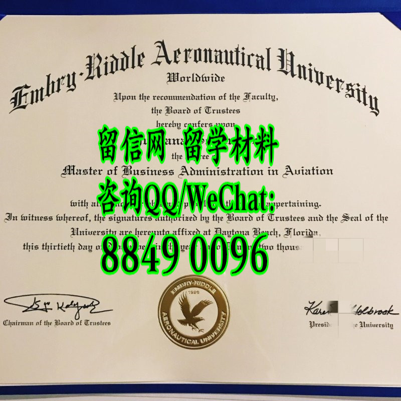 美国安柏瑞德航空大学毕业证，Embry Riddle Aeronautical University diploma certificate