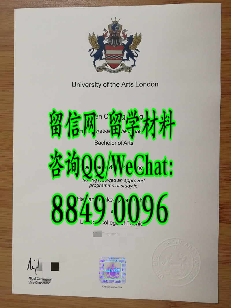 伦敦艺术大学UAL毕业证，University of the Arts London diploma degree