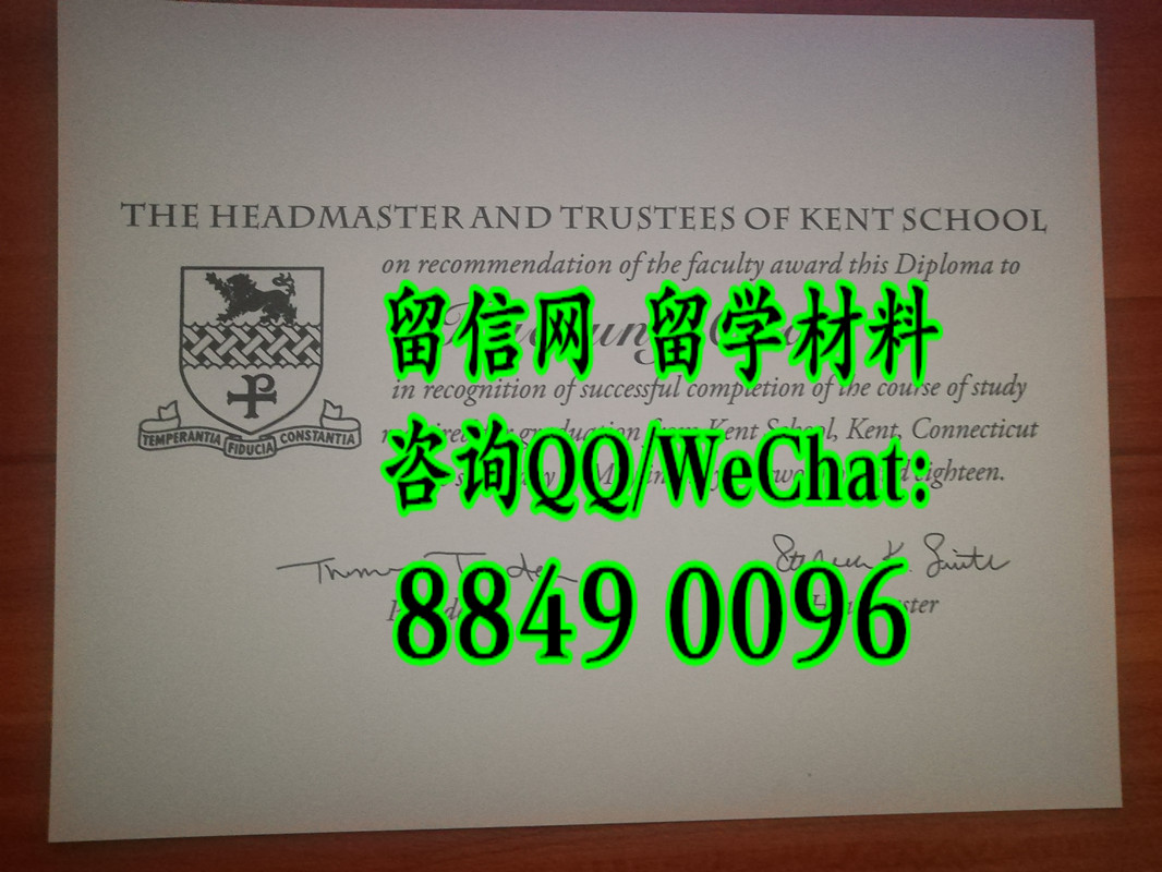 美国肯特中学文凭毕业证， kent school  diploma certificate 美国高中毕业证