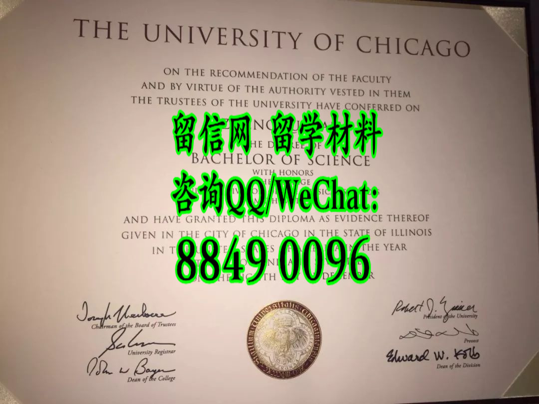 美国芝加哥大学毕业证文凭，University of Chicago diploma certificate
