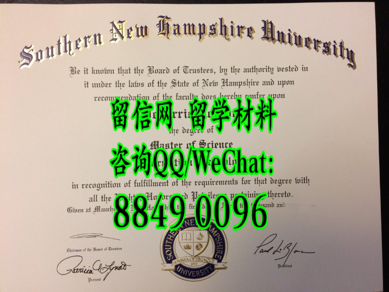 美国新罕布什尔南方大学毕业证，Southern New Hampshire University diploma certificate