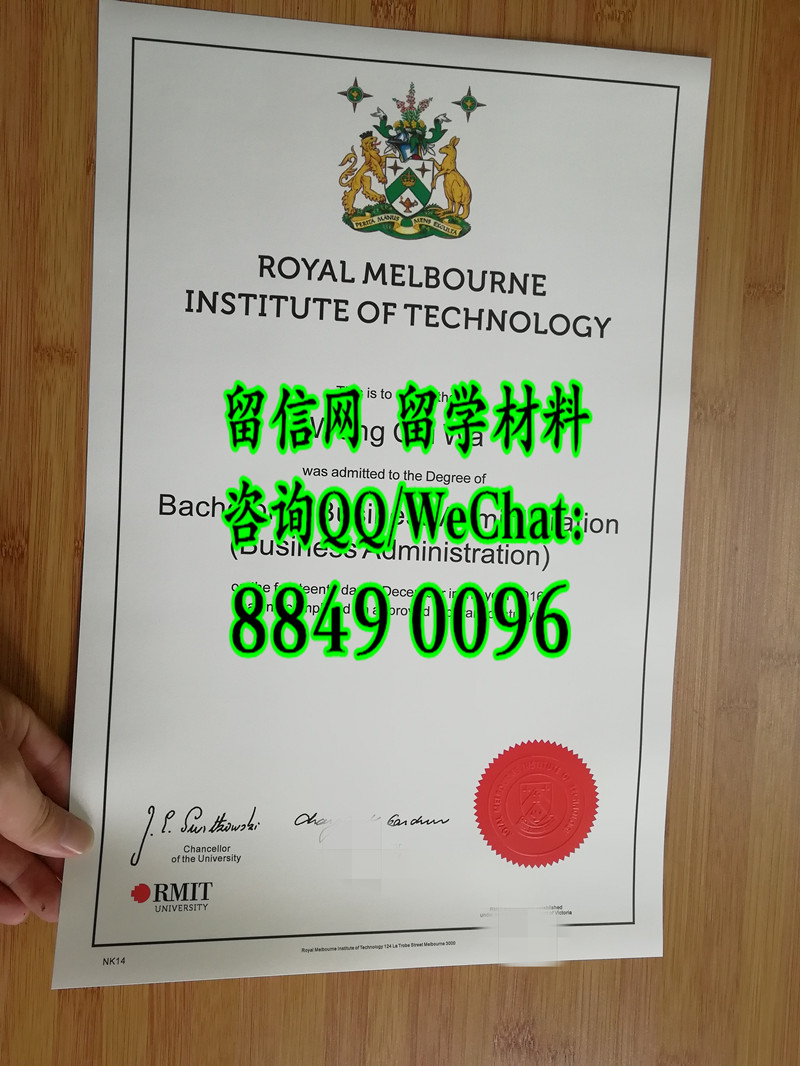 澳洲墨尔本皇家理工大学本科毕业证，RMIT University diploma certificate