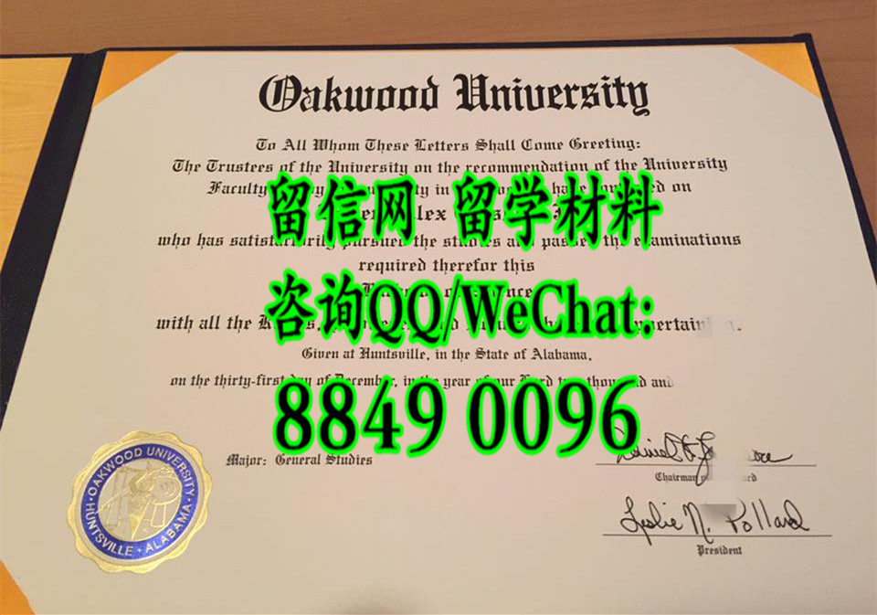 美国欧克伍德大学毕业证，Oakwood University diploma certificate