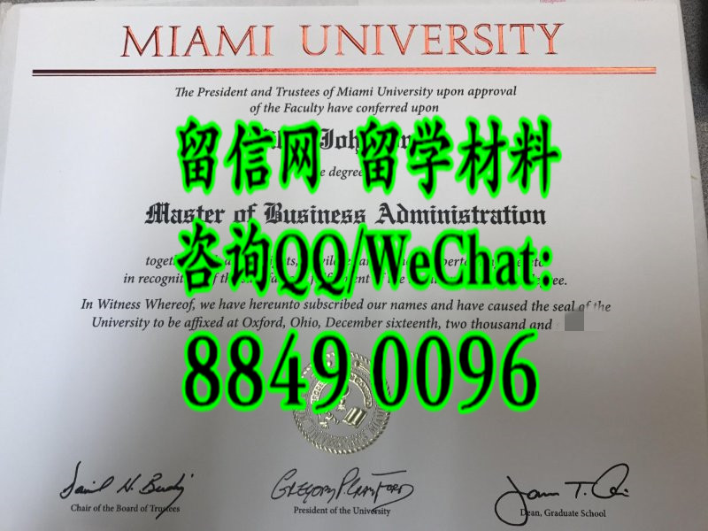 University of Miami master degree ，美国迈阿密大学硕士毕业证文凭