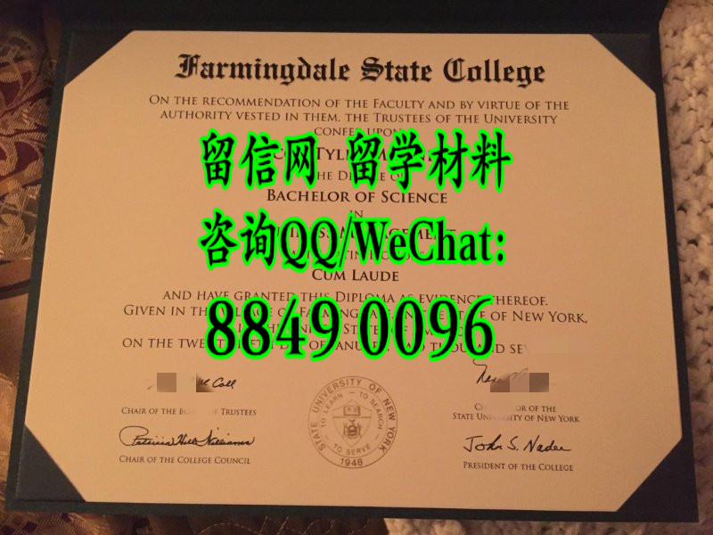 美国法明代尔州立学院毕业证文凭，Farmingdale State College diploma certificate