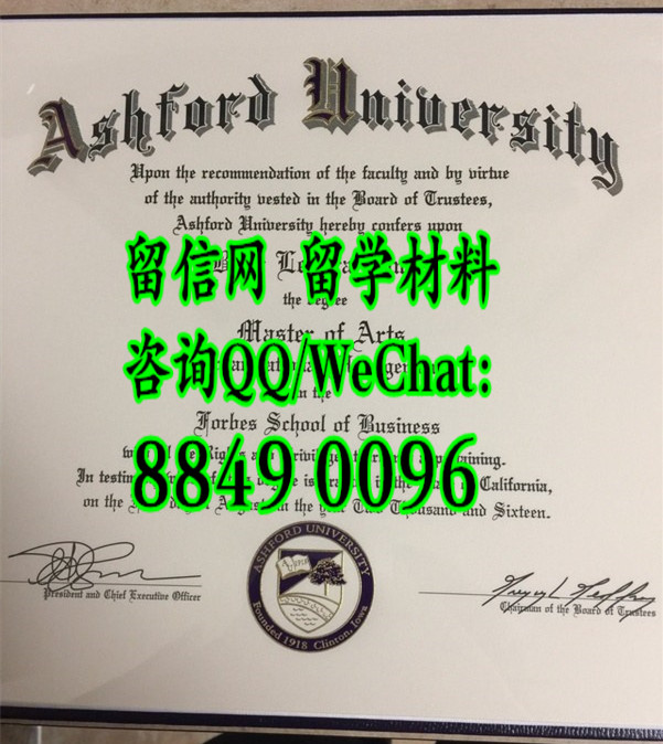 美国阿斯福德大学毕业证，Ashford University diploma