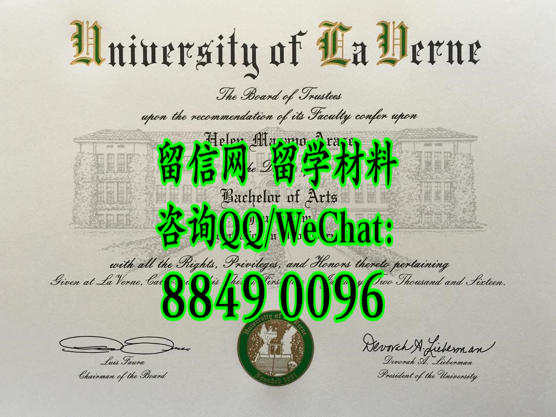 美国拉文大学毕业证，University of La Verne diploma certificate