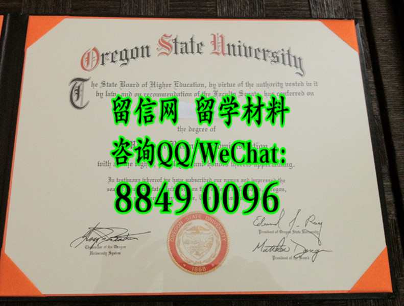 美国俄勒冈州立大学毕业证，Oregon State University diploma certificate