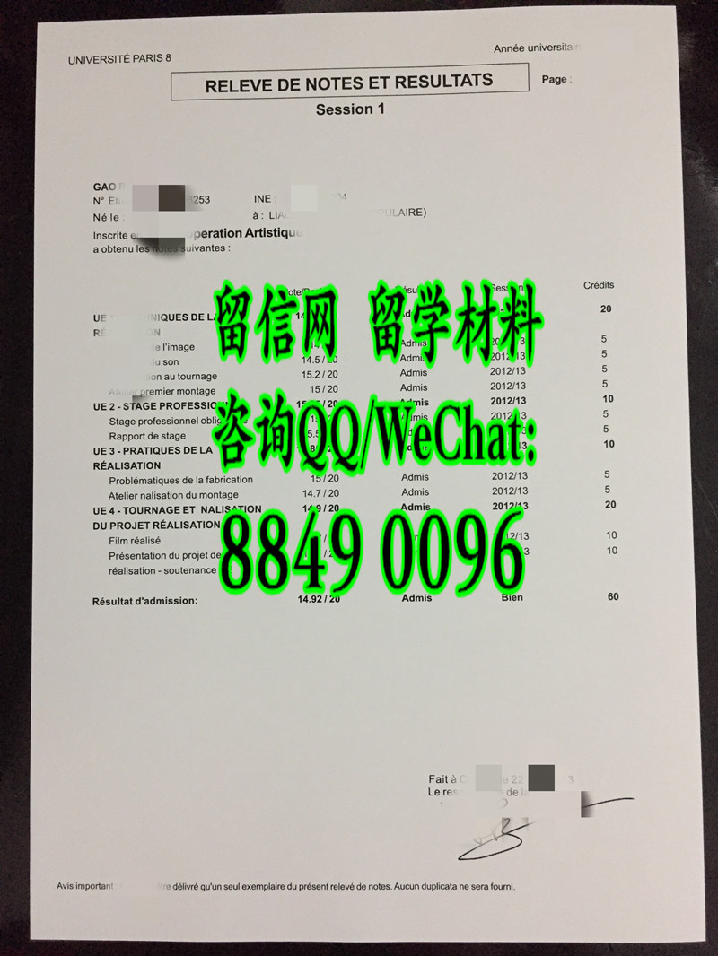 法国巴黎八大成绩单制作，法国大学成绩单定制，法国巴黎八大学位证