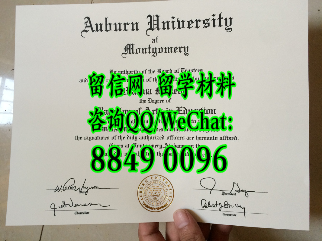 美国奥本大学蒙哥马利分校毕业证，Auburn University at Montgomery diploma certificate