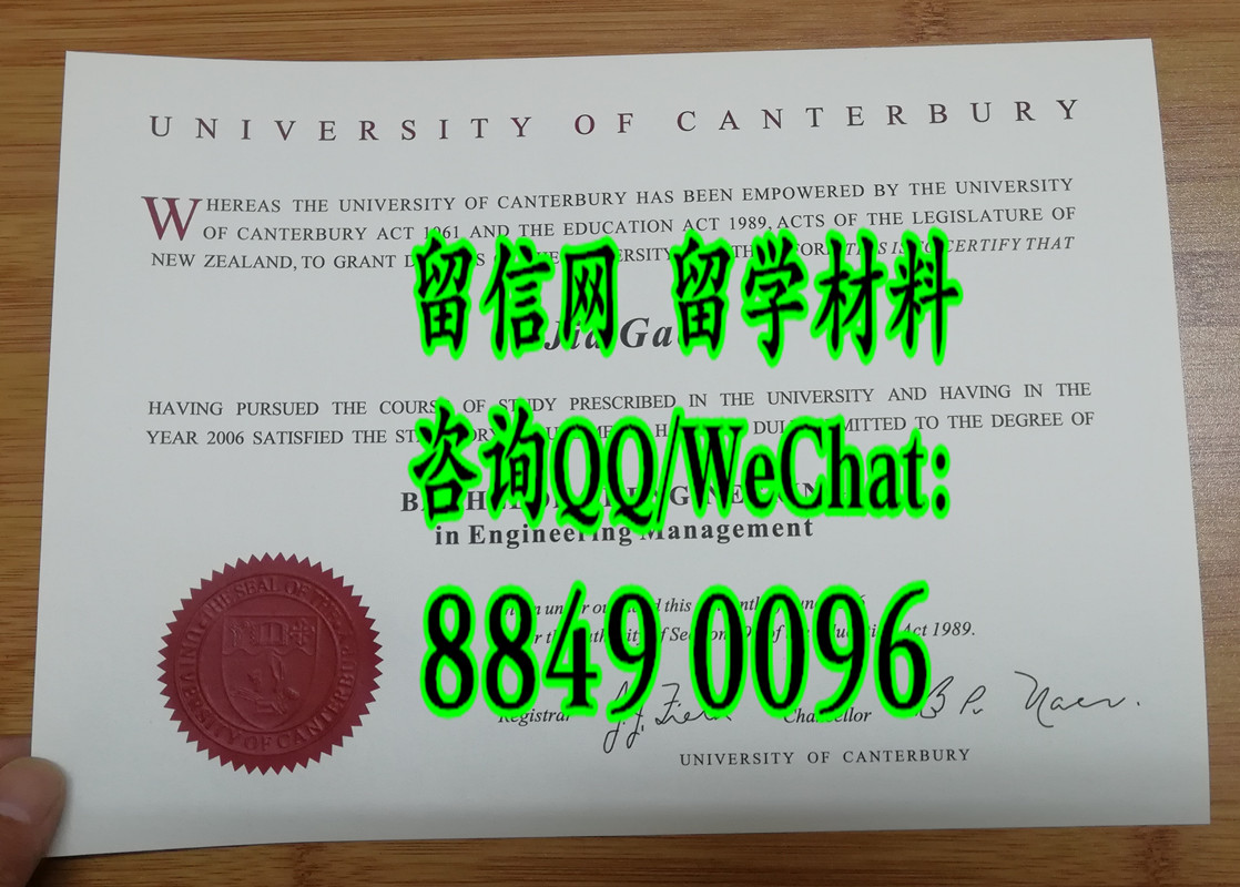 新西兰坎特伯雷大学毕业证文凭，University of Canterbury diploma degree