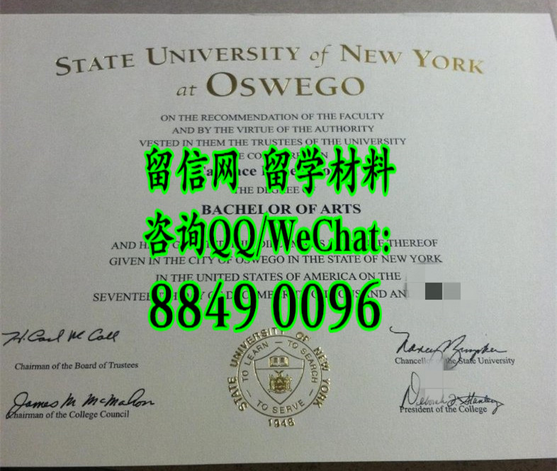 美国纽约州立大学奥斯威戈分校毕业证，State University of New York at Oswego Diploma