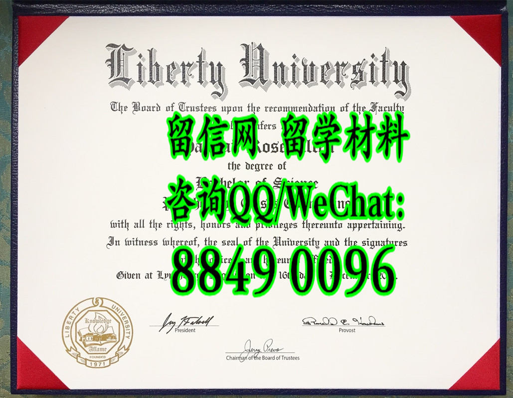 Liberty University Diploma，美国利伯堤大学毕业证