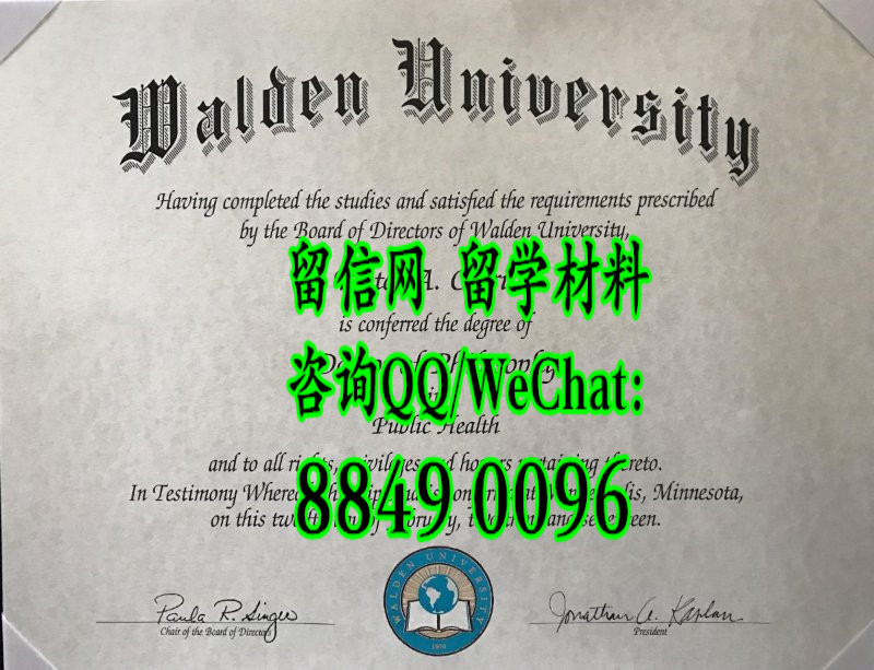 美国瓦尔登大学学位毕业证文凭，Walden University diploma certificate