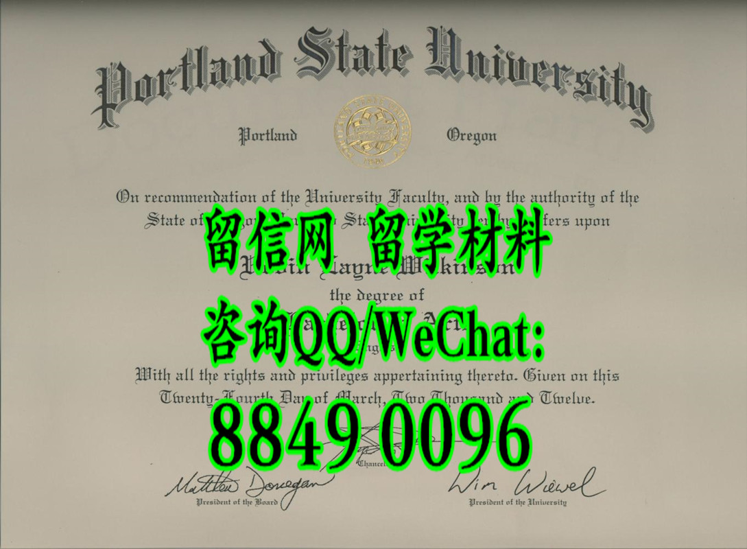 Portland State University diploma，美国波特兰州立大学毕业证