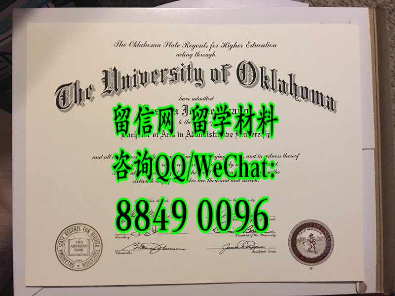 美国俄克拉荷马大学毕业 证，The University of Oklahoma diploma certificate