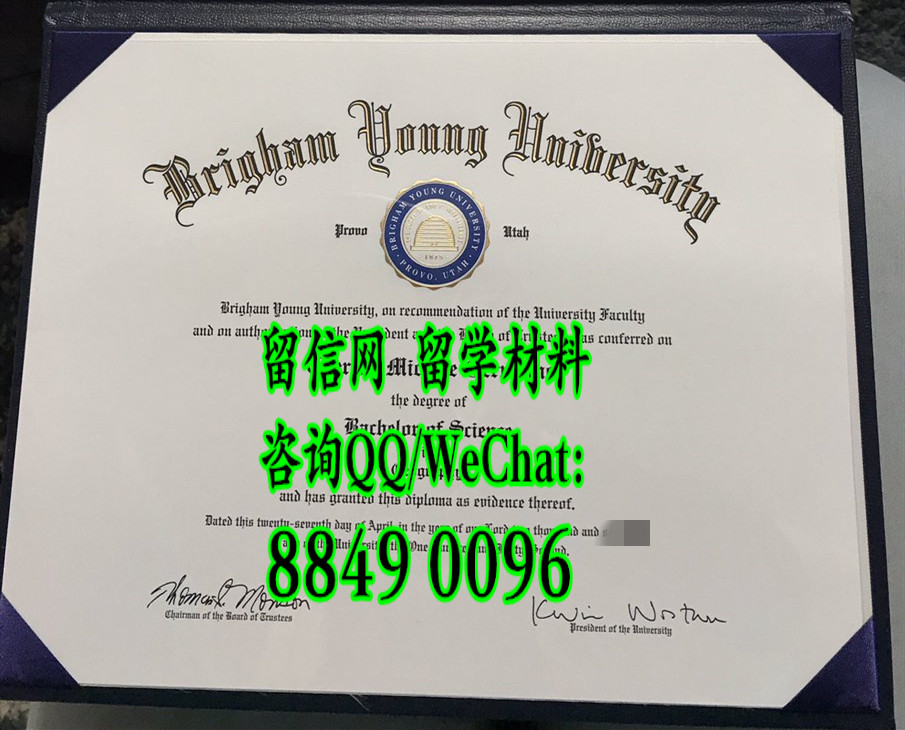 美国杨百翰大学毕业证，brigham young university diploma certificate
