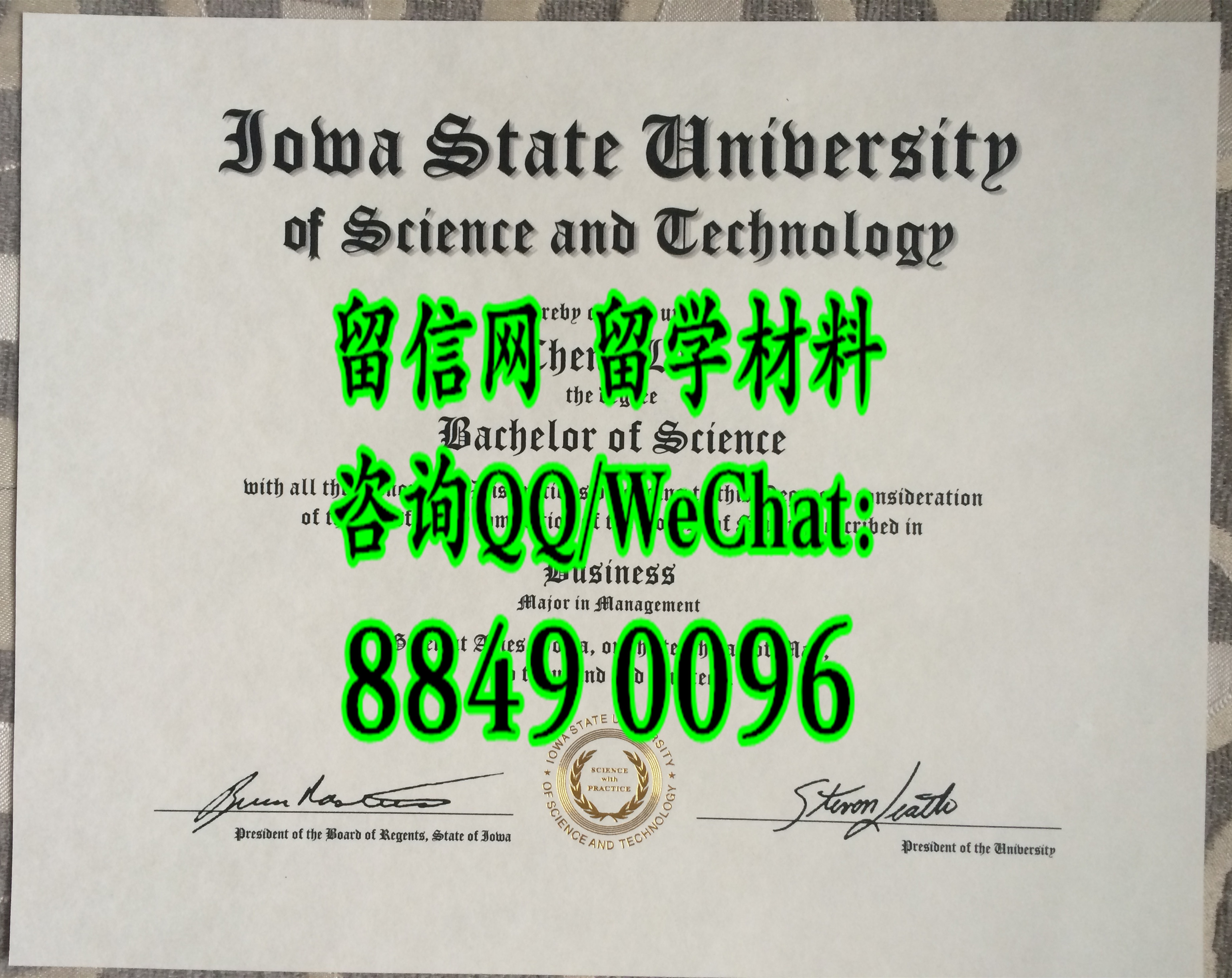 美国爱荷华州立大学毕业证，Iowa State University of Science and Technology diploma certificate