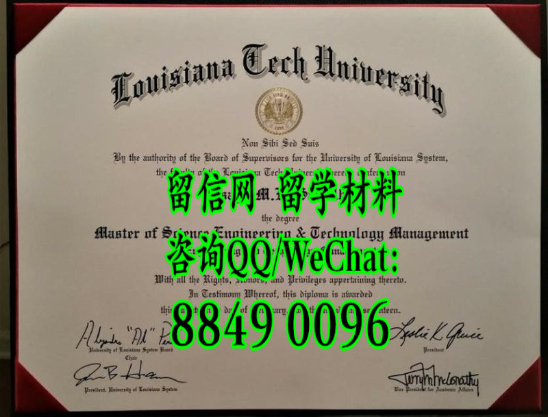 美国路易斯安那理工大学毕业证，Louisiana Tech University Diploma