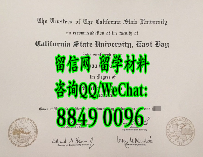 美国加州州立大学东湾分校毕业证，California State University, East Bay master degree