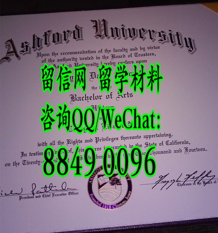 美国阿斯福德大学毕业证，Ashford University diploma