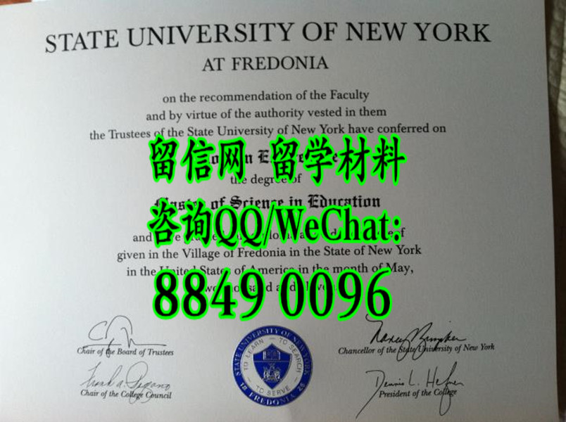 美国纽约州立大学弗雷多尼尔分校毕业证，state university of new york at fredonia diploma