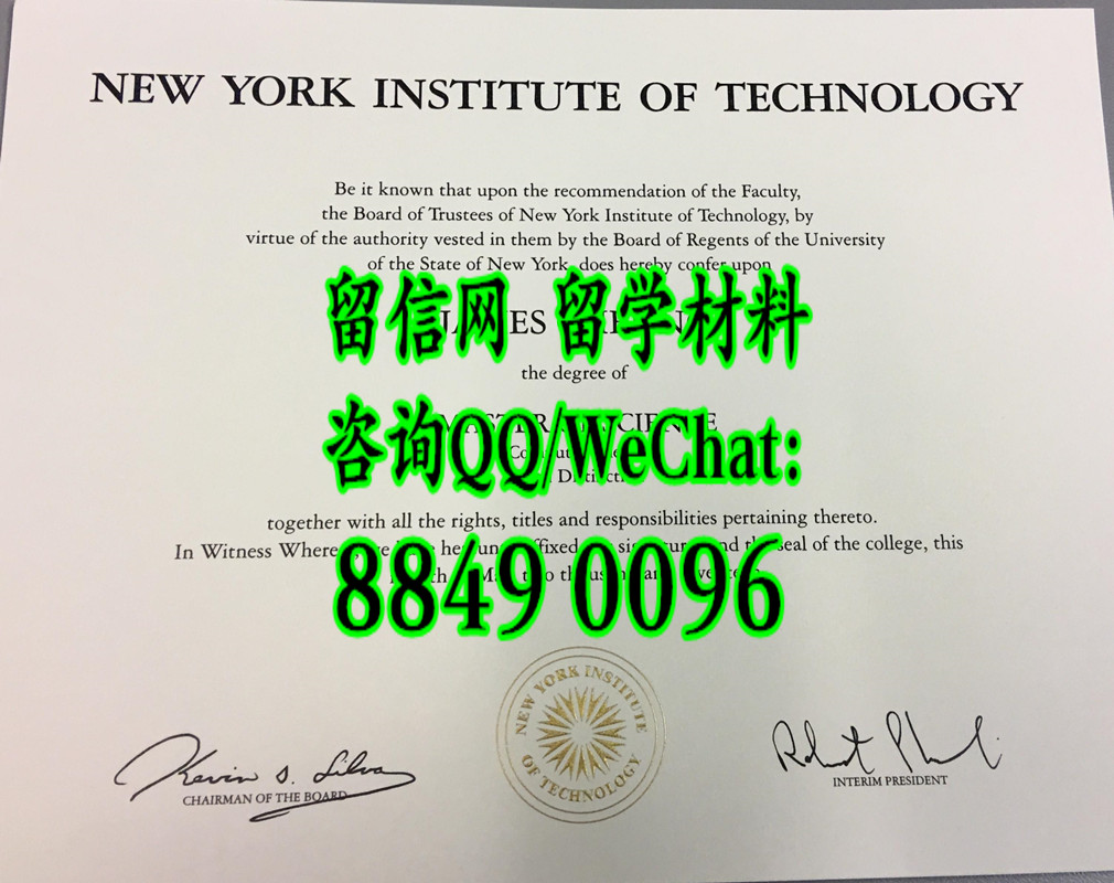 美国纽约理工大学毕业证，New York Institute of Technology diploma certificate