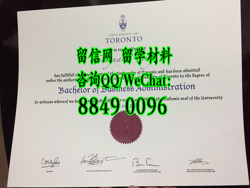 加拿大多伦多大学学位毕业证，University of Toronto diploma degree