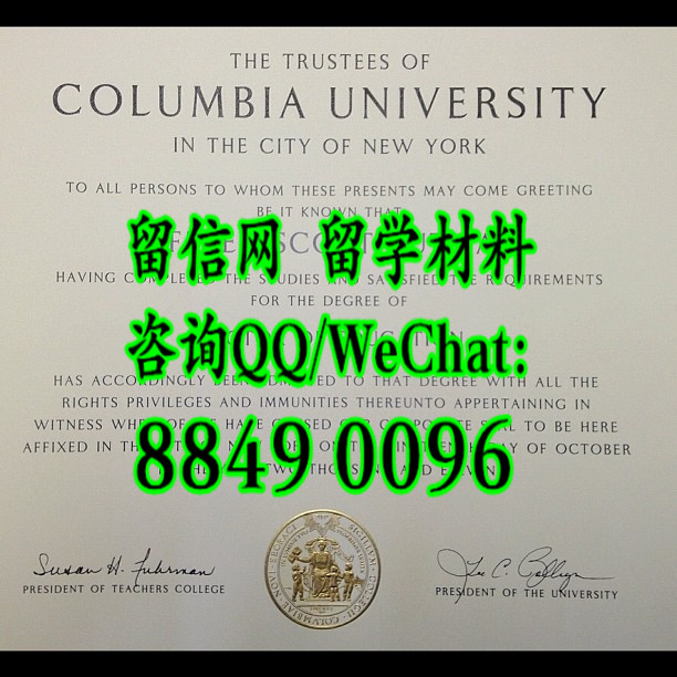 美国哥伦比亚大学博士学位毕业证，Columbia University in the City of New York Doctor degree