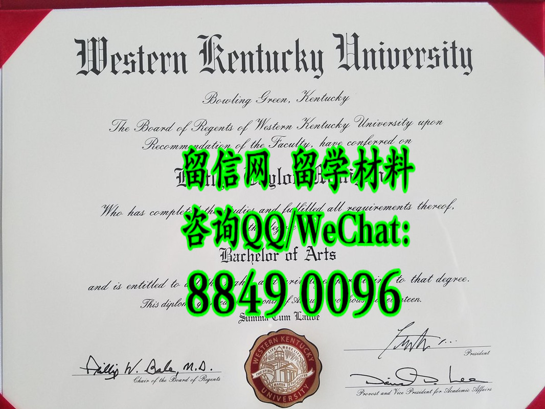 美国西肯塔基大学毕业证，Western Kentucky University diploma certificate