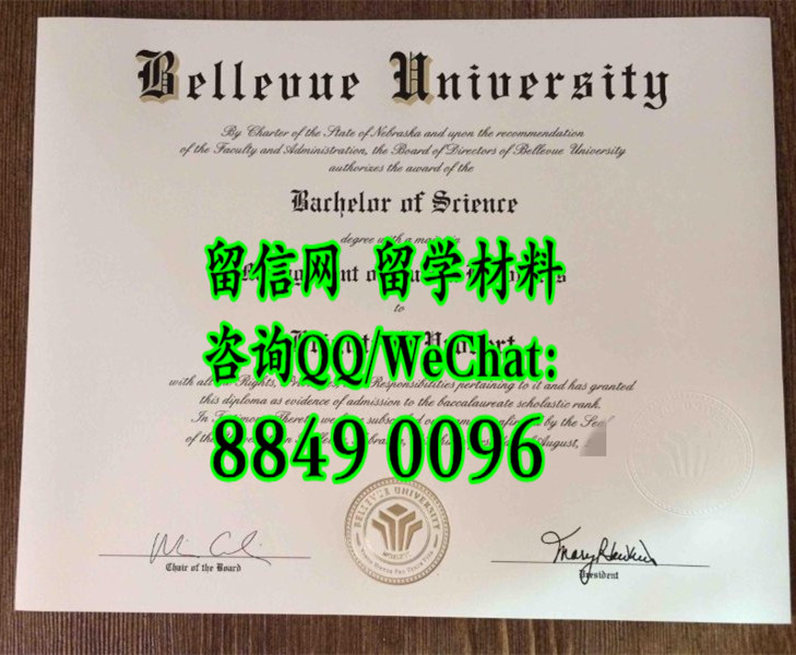 美国贝佛大学毕业证，Bellevue University diploma diploma certificate