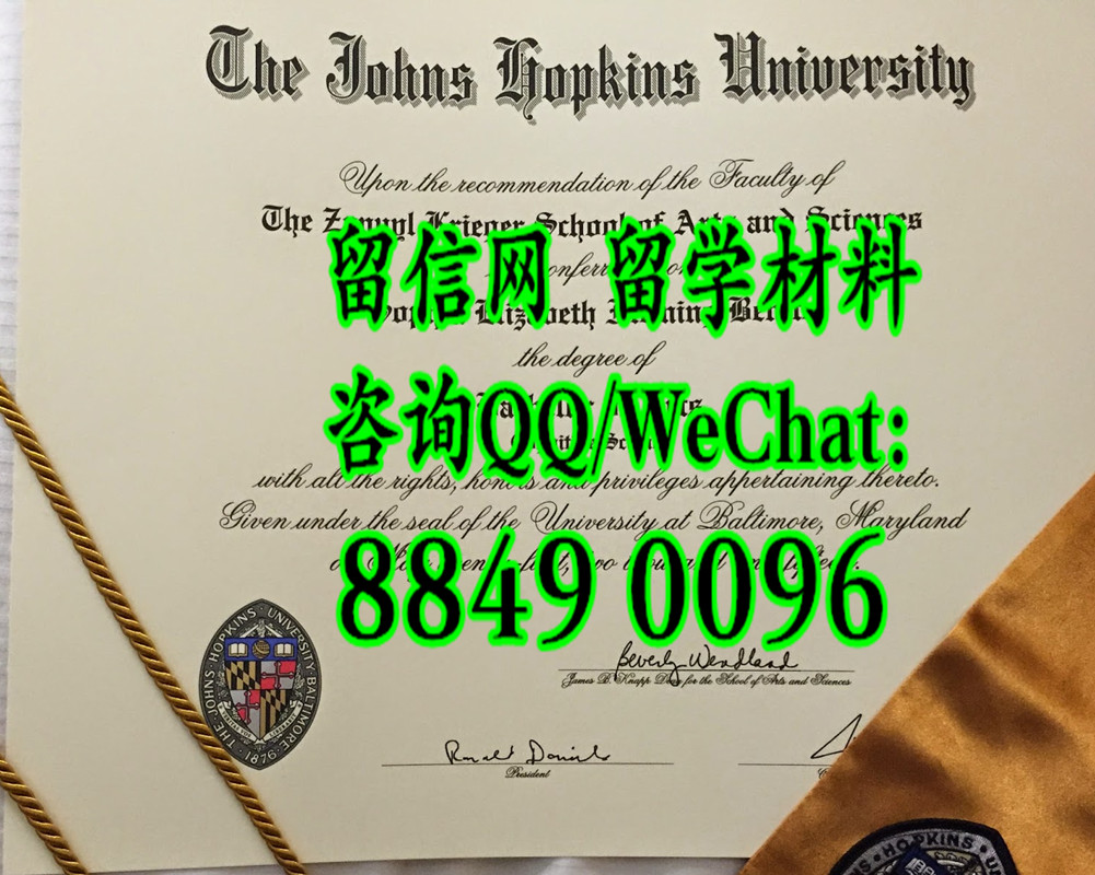 The Johns Hopkins University diploma certificate，美国约翰斯·霍普金斯大学毕业证文凭