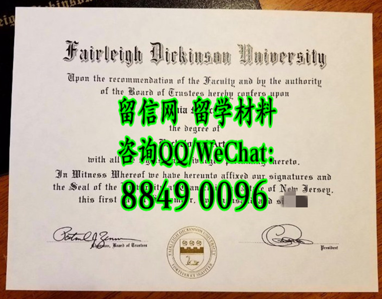 美国菲尔莱狄更斯大学毕业证文凭，Fairleigh Dickinson University diploma certificate