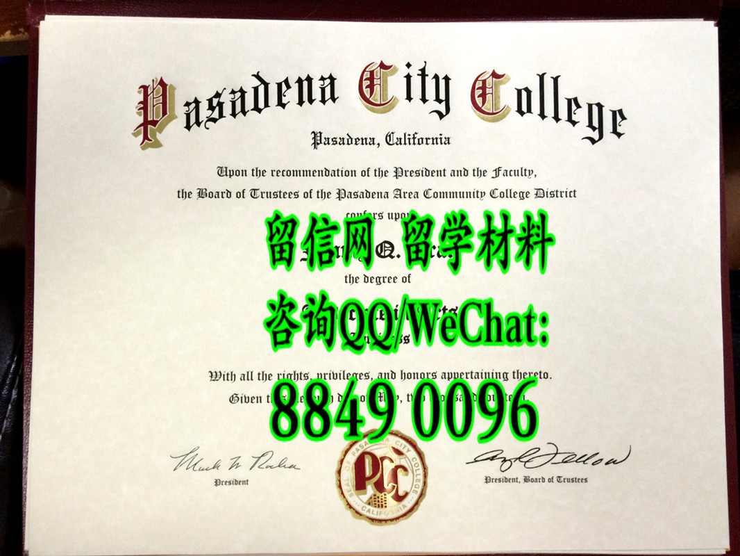 美国帕萨迪纳城市学院毕业证，Pasadena city college diploma certificate