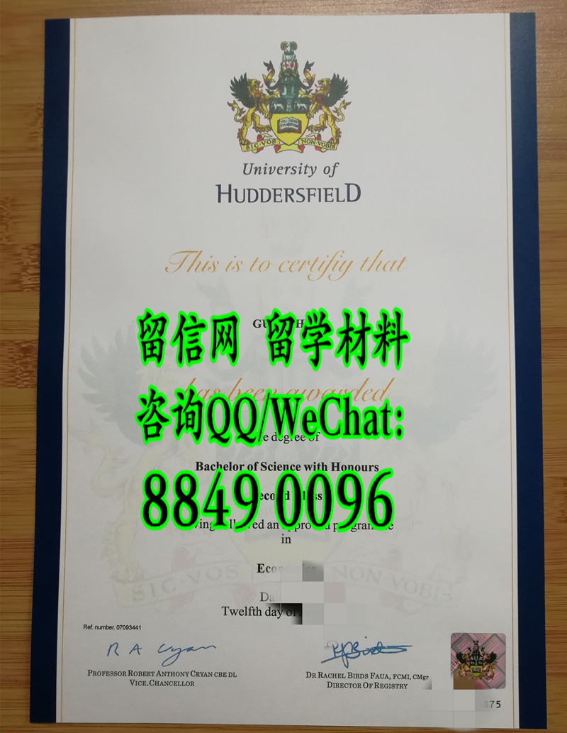 英国哈德斯菲尔德大学学位毕业证，University of Huddersfield diploma degree