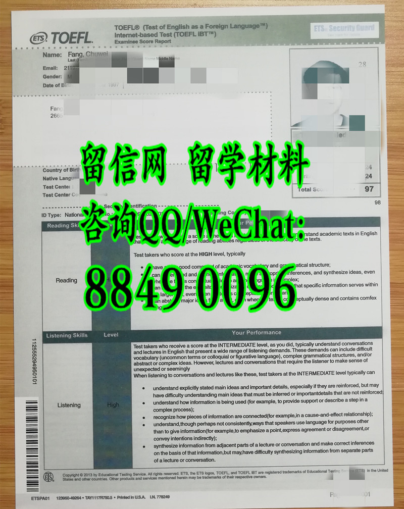 托福成绩单，TOEFL transcript