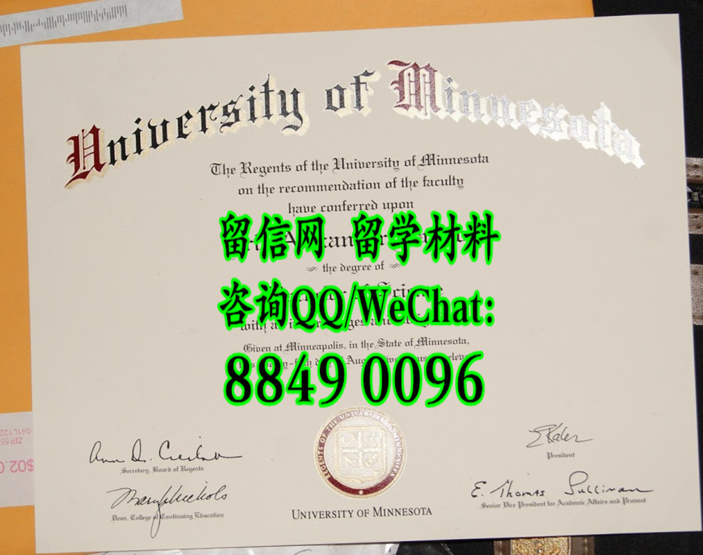 美国明尼苏达大学毕业证，University of Minnesota Diploma