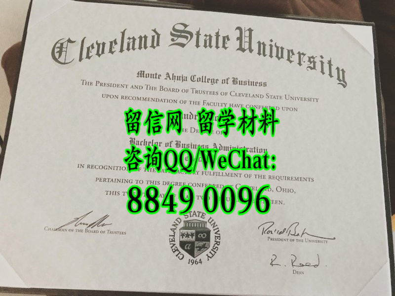 美国克利夫兰州立大学毕业证，Cleveland State University diploma