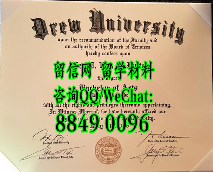 美国德鲁大学毕业证，Drew University diploma