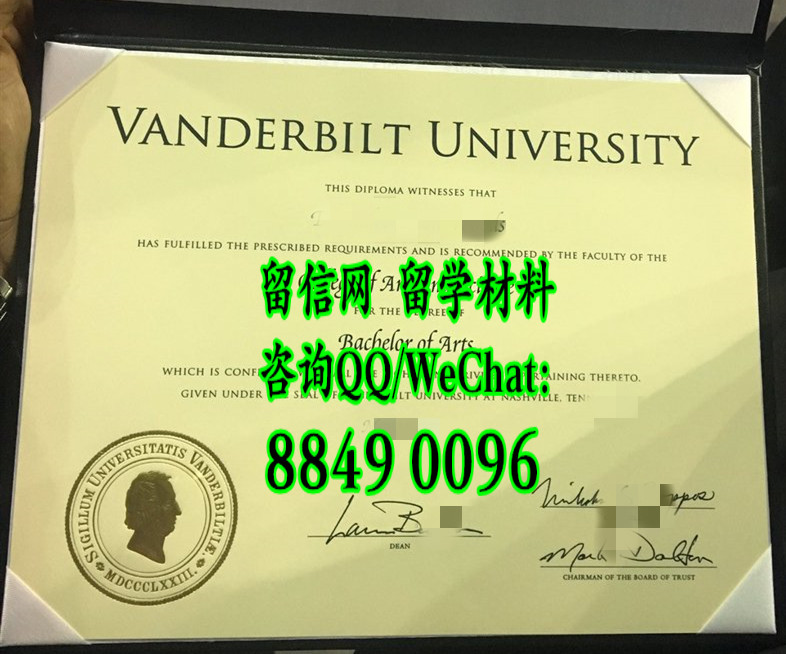 美国范德比尔特大学毕业证，Vanderbilt University diploma certificate
