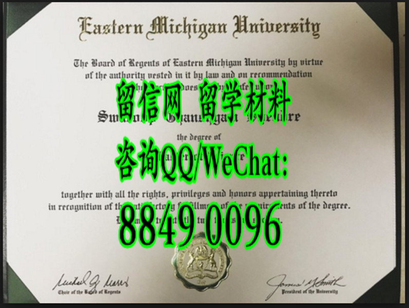 美国东密歇根大学毕业证文凭，eastern michigan university diploma certificate