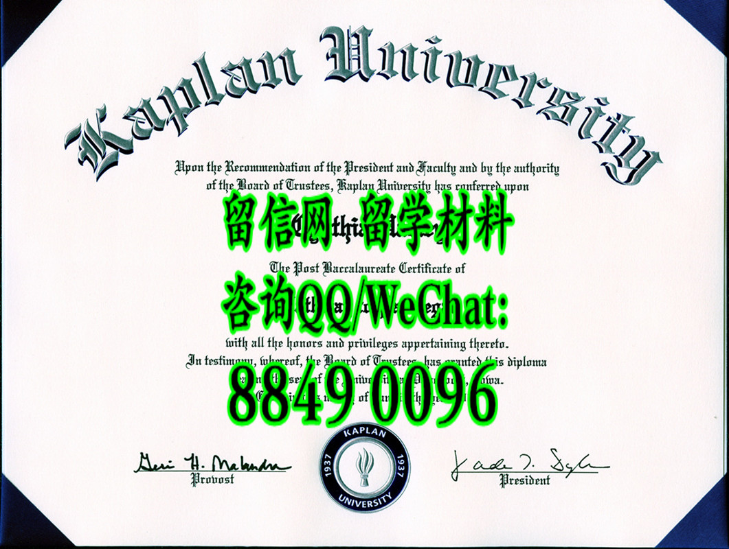 Kaplan University diploma certificate，美国开普兰大学毕业证