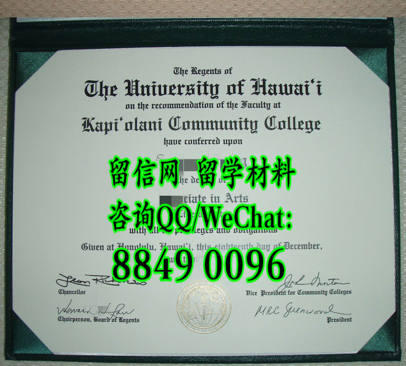 美国夏威夷大学毕业证文凭，University of Hawaii diploma certificate