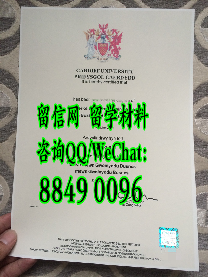 英国卡迪夫大学毕业证学位，Cardiff University diploma degree