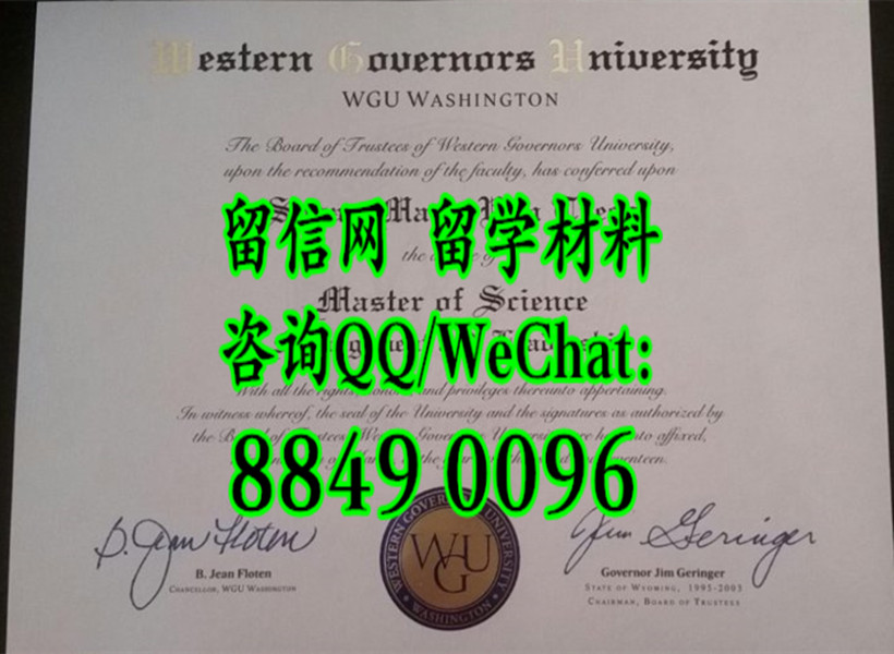 美国西部州长办大学毕业证文凭，Western Governors University diploma